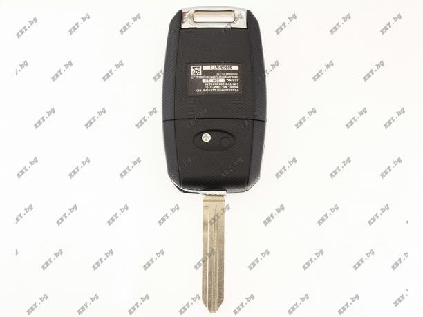 Дистанционно за Kia, 3 бутона с накрайник KI-3DP, KEY